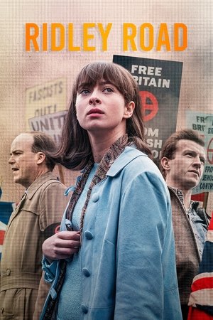 Ридли-роуд (сериал, 2021)