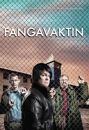 Тюремная смена (сериал, 2009)