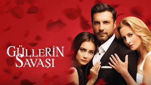 Война роз (сериал, 2014)