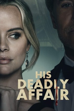 Свайпни вправо, сходи налево (фильм, 2019)