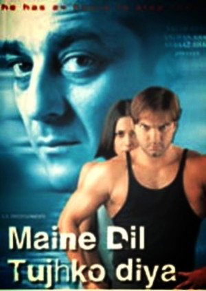 Мое сердце принадлежит тебе (фильм, 2002)