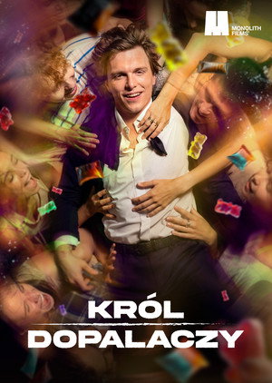 Король кайфа (фильм, 2026)
