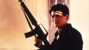 Светлое будущее 3: Любовь и смерть в Сайгоне (фильм, 1989)