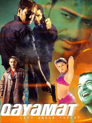 Возвращение к жизни (фильм, 2003)