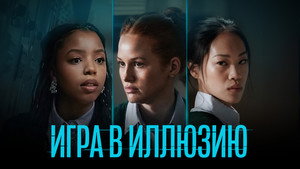 Джейн (фильм, 2022)