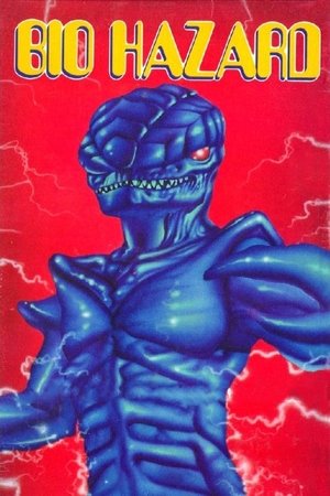 Биозавр (фильм, 1985)