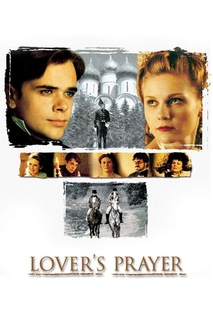 Первая любовь (фильм, 1999)