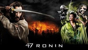 47 ронинов (фильм, 2013)