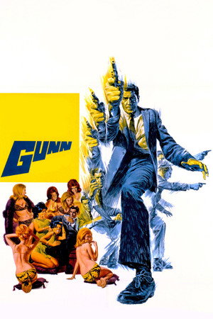 Ганн (фильм, 1967)