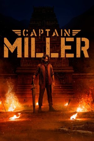 Капитан Миллер (фильм, 2024)