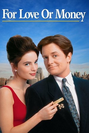 Консьерж (фильм, 1993)