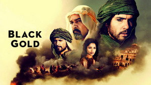 Суперженщины (фильм, 2016)