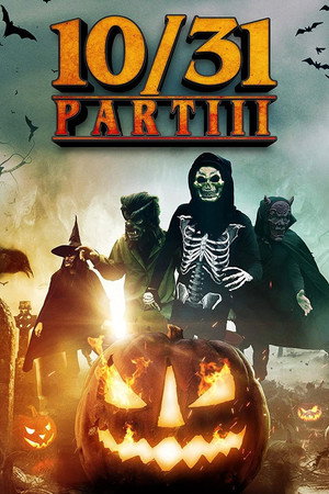 10/31 Часть третья (фильм, 2022)