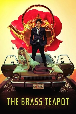 Миллион для чайников (фильм, 2012)