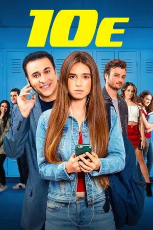 Тэнни (фильм, 2019)