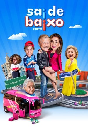 Спасайся кто может! (фильм, 2019)