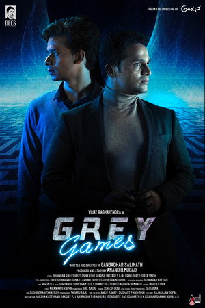 Серые игры (фильм, 2024)