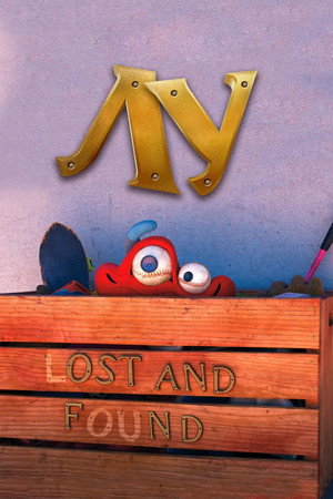 Лу (мультфильм, 2016)