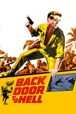 Задняя дверь в ад (фильм, 1964)