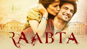 Тесная связь (фильм, 2017)