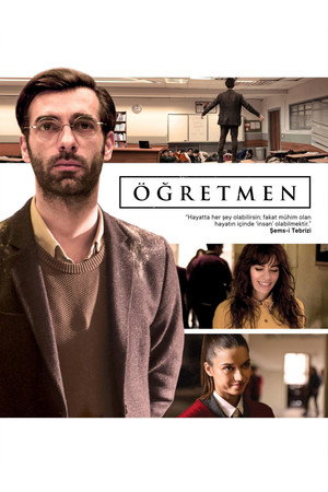Учитель (сериал, 2020)