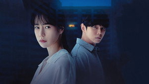 Жилой комплекс «Роза» (сериал, 2022)