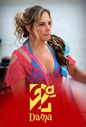 Вторая дама (сериал, 2014)