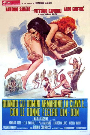 Когда женщина играет в динг-донг (фильм, 1971)