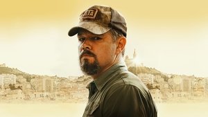 Тихий омут (фильм, 2021)