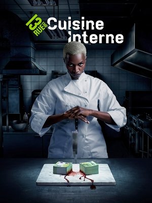 Внутренняя кухня (сериал, 2022)