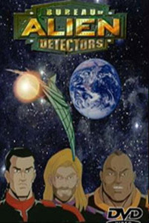 Космические агенты (мультсериал, 1996)