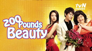 200 фунтов красоты (фильм, 2006)