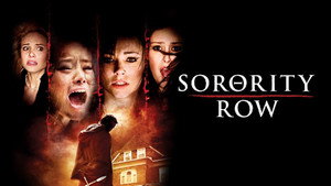 Крик в общаге (фильм, 2009)