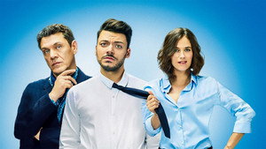 Любовная зависимость (фильм, 2018)