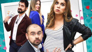 Кто влюбился - тот проиграл (фильм, 2019)