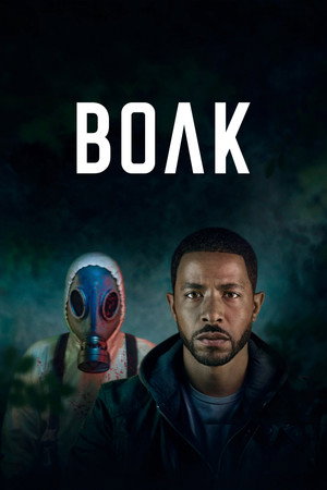 Волк (сериал, 2023)