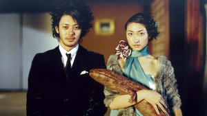 Павильон саламандры (фильм, 2006)
