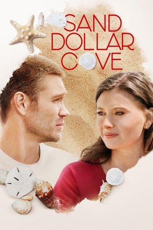 Бухта морских ежей (фильм, 2021)