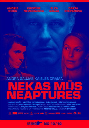 Ничто не остановит нас (фильм, 2019)