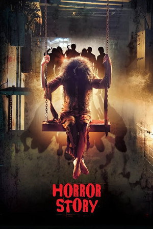 История ужасов (фильм, 2013)
