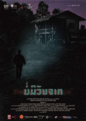 Долгая прогулка (фильм, 2019)