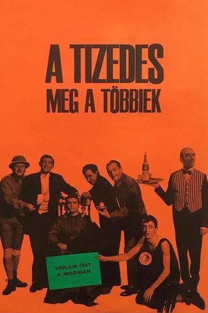 Младший сержант и другие (фильм, 1965)