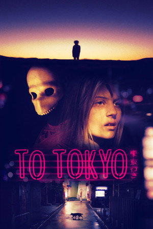 На Токио (фильм, 2018)