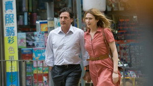 Я ее любил. Я его любила. (фильм, 2009)