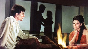 Преданность (фильм, 1969)
