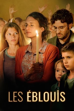 Ослеплённые (фильм, 2019)