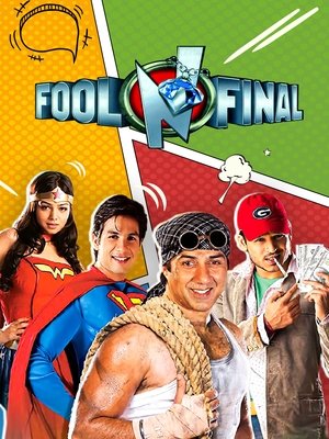 Полный финиш (фильм, 2007)