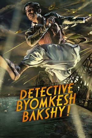 Детектив Бёмкеш Бакши (фильм, 2015)