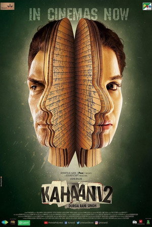 История 2 (фильм, 2016)