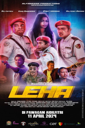 Леха (фильм, 2023)